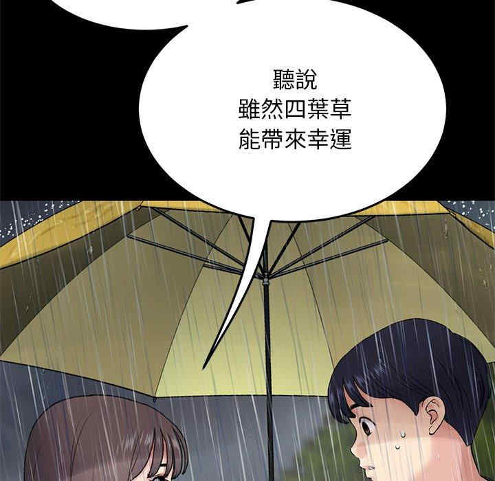 第170张