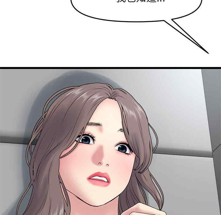 第192张
