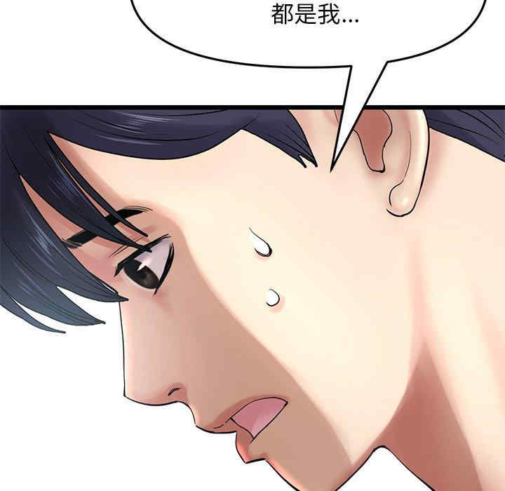 第205张