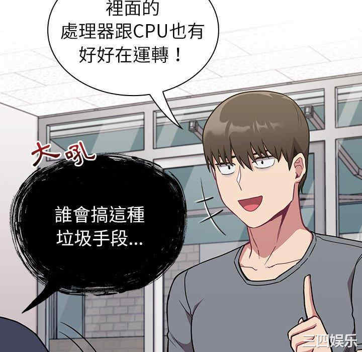 第20张