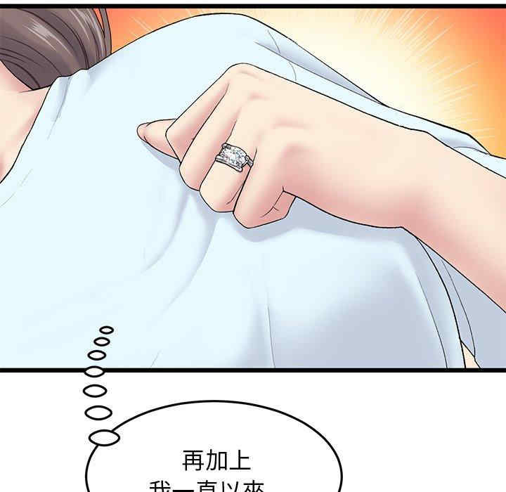 第18张