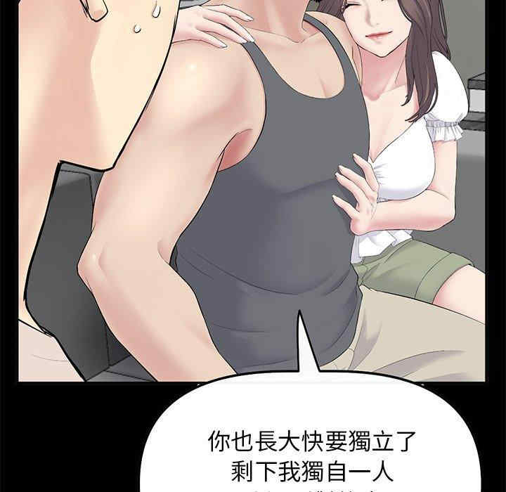 第25张