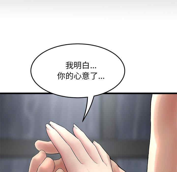 第32张