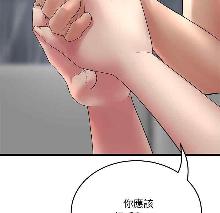 第34张