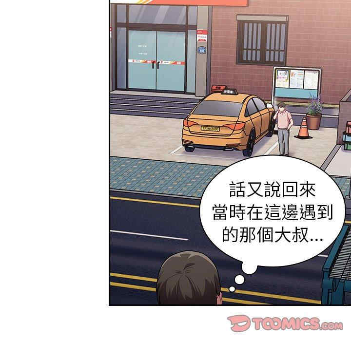 第41张