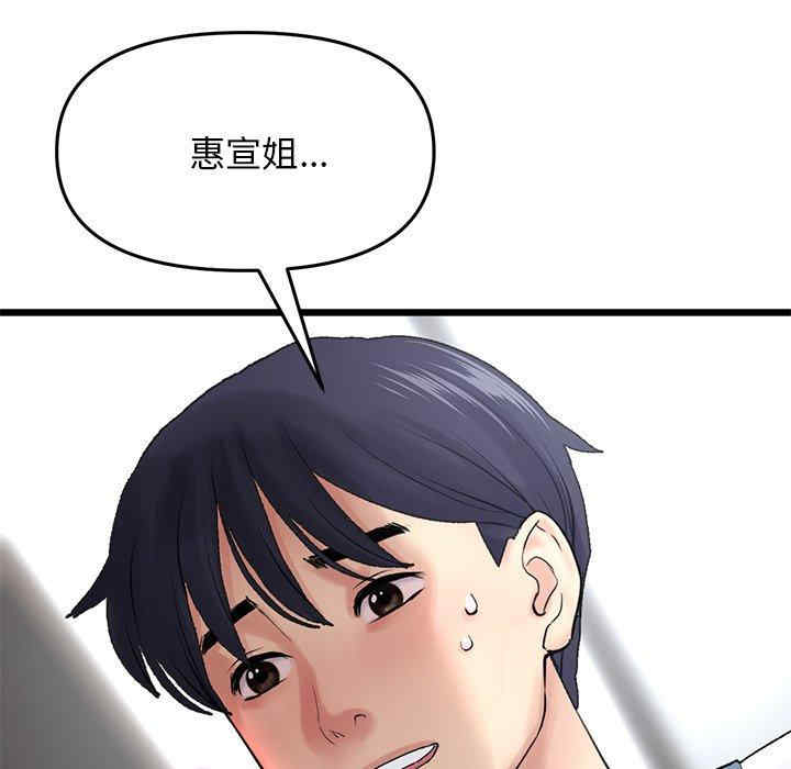 第41张