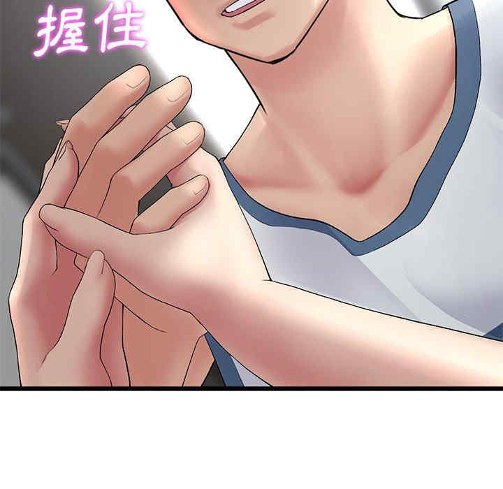 第44张