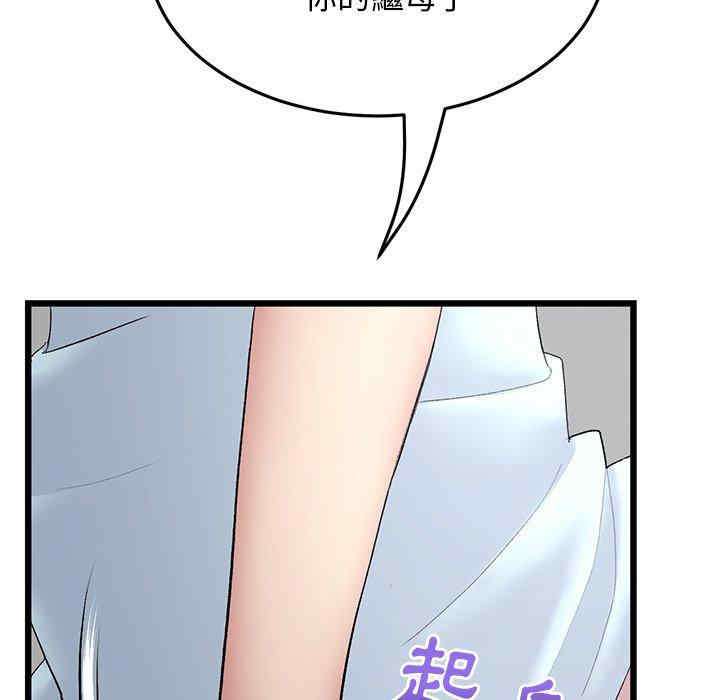 第49张