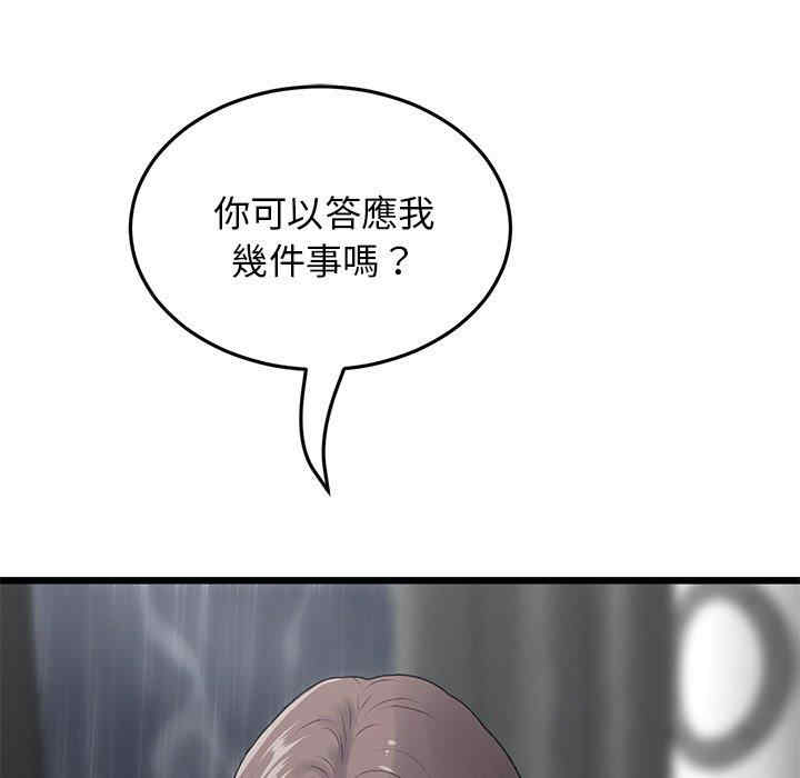 第58张
