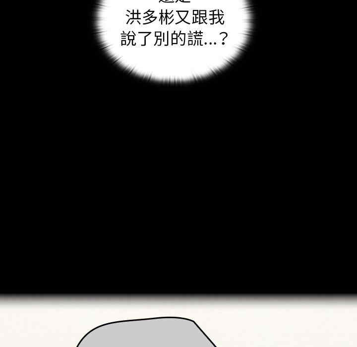 第57张
