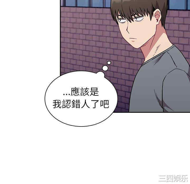 第67张