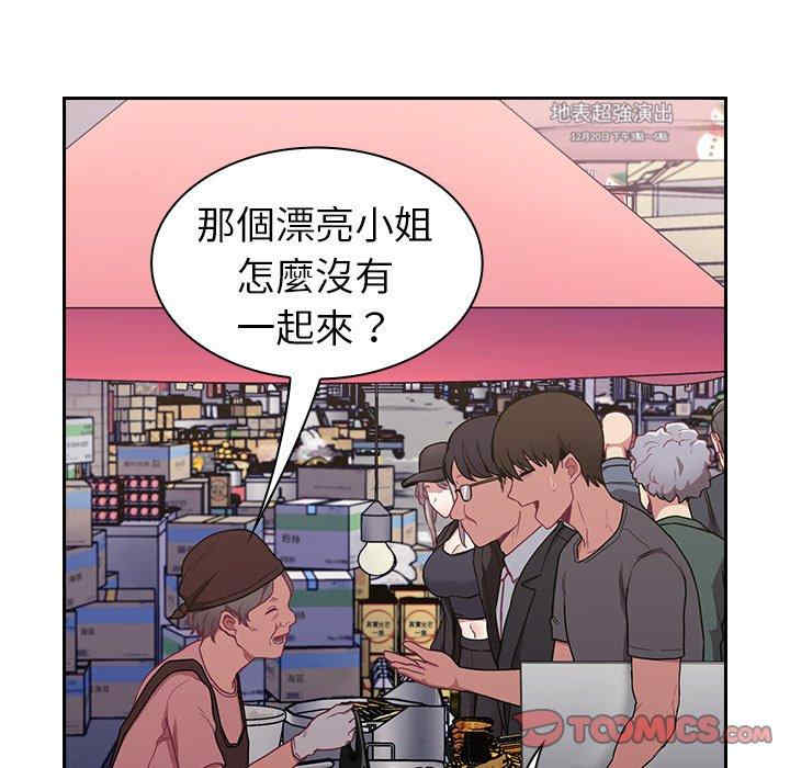 第78张
