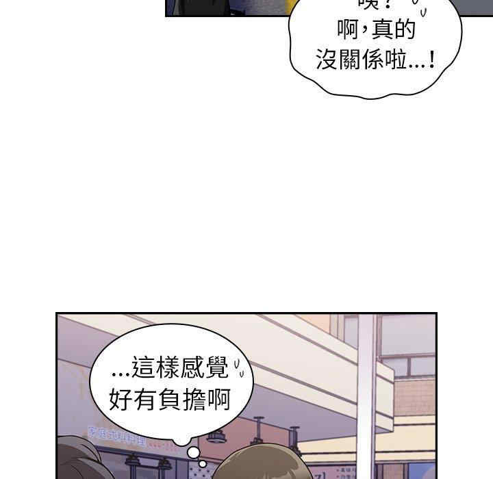 第83张