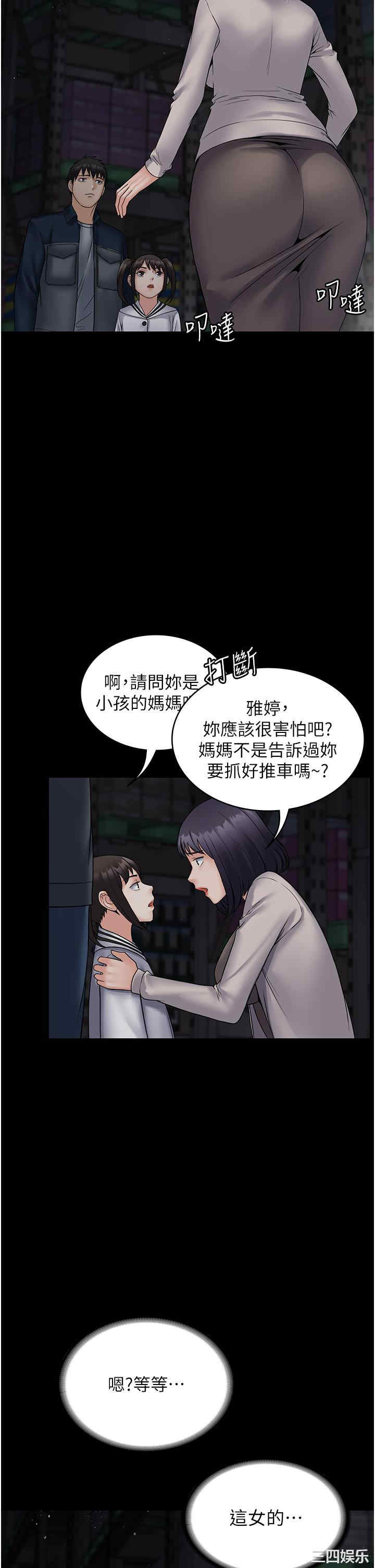 第37张