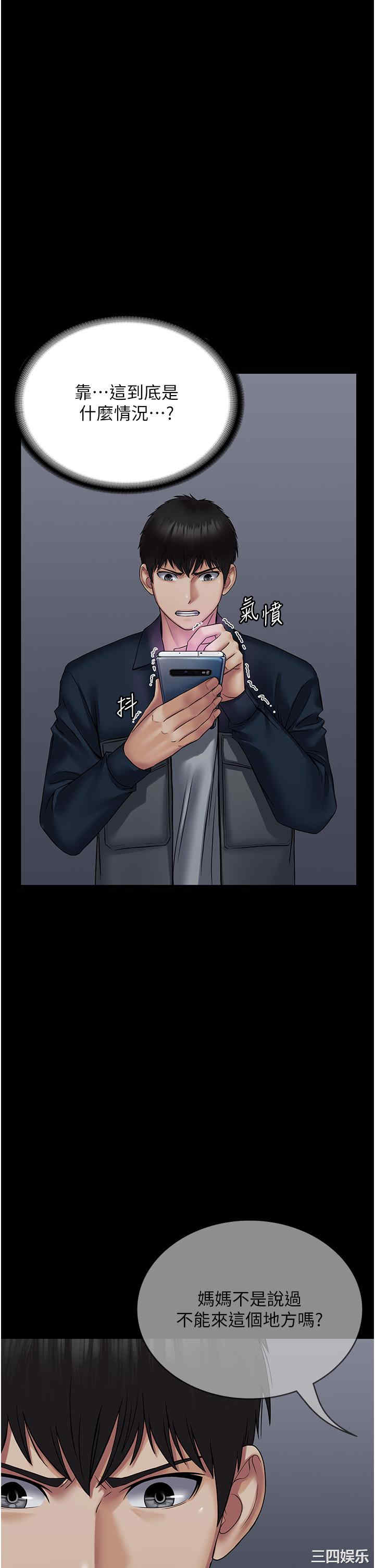 第44张