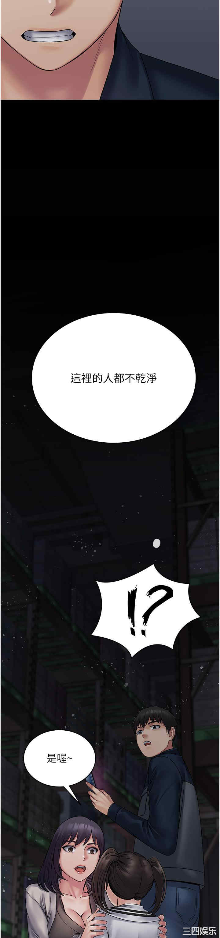 第45张