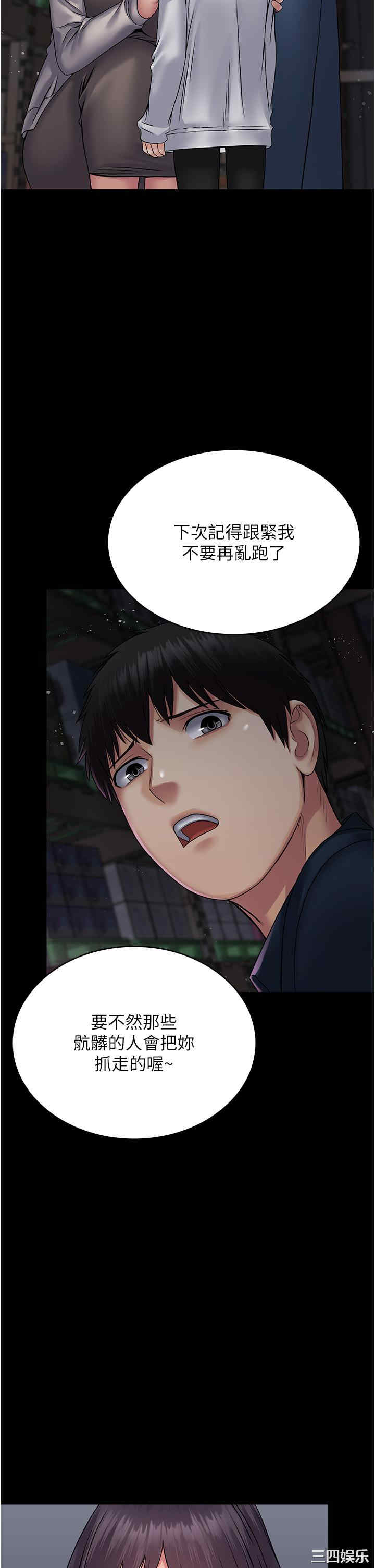 第46张