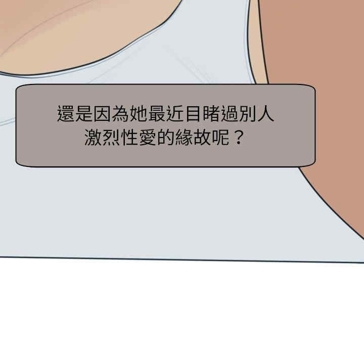 第90张