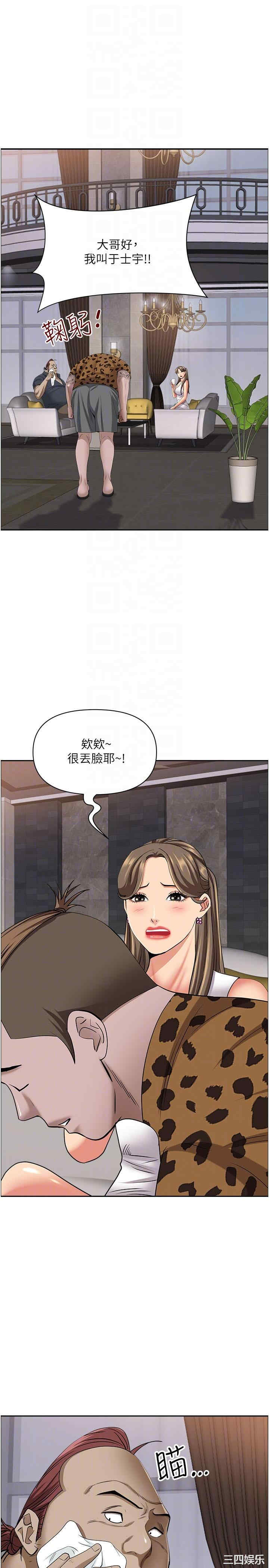 第26张