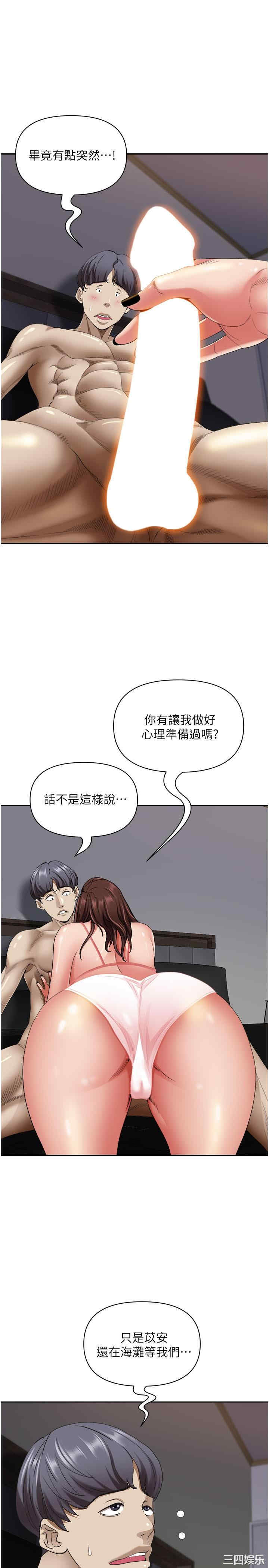 第31张