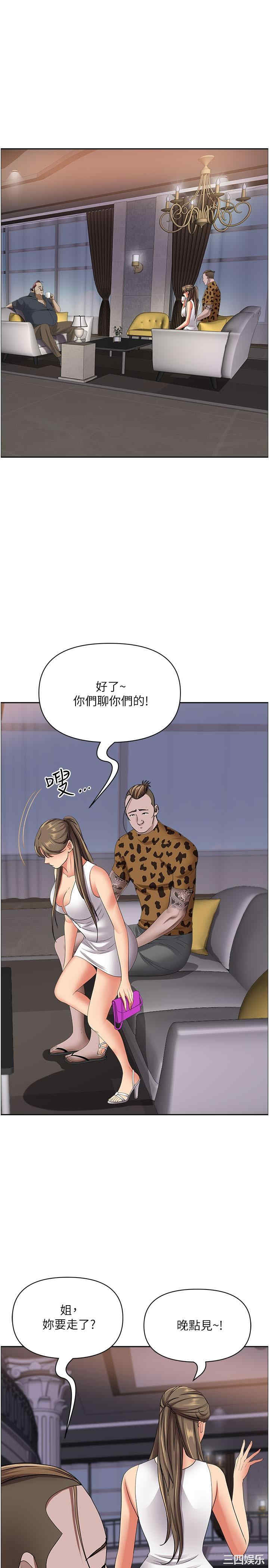 第36张