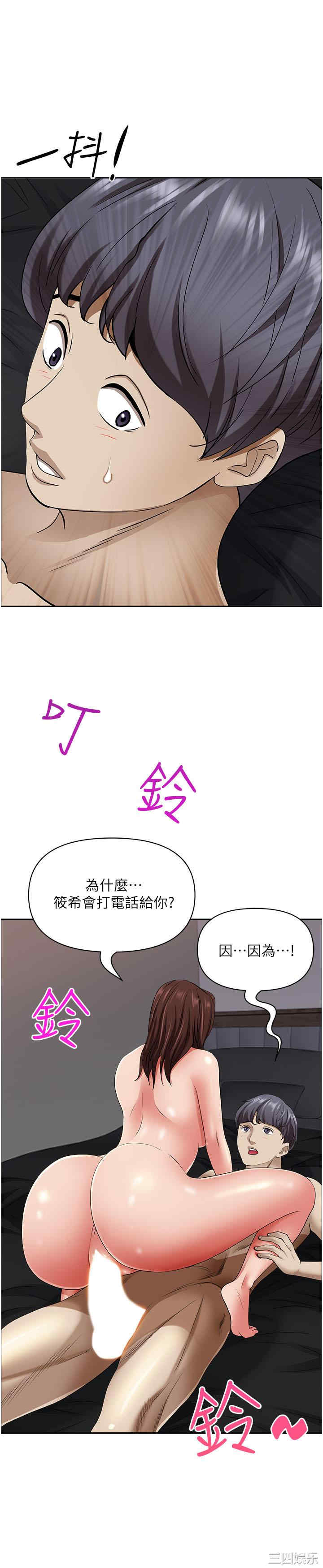第46张