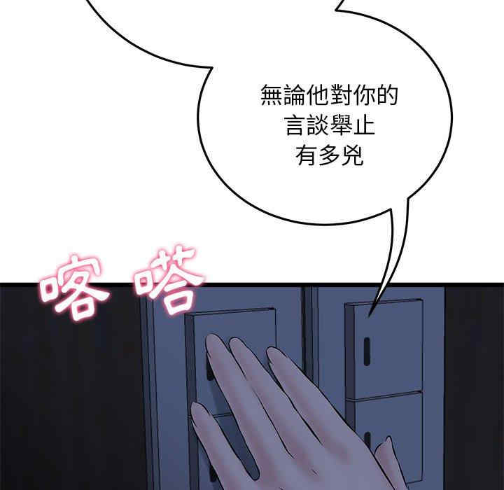 第87张