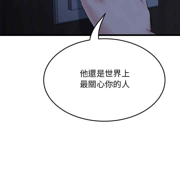 第88张