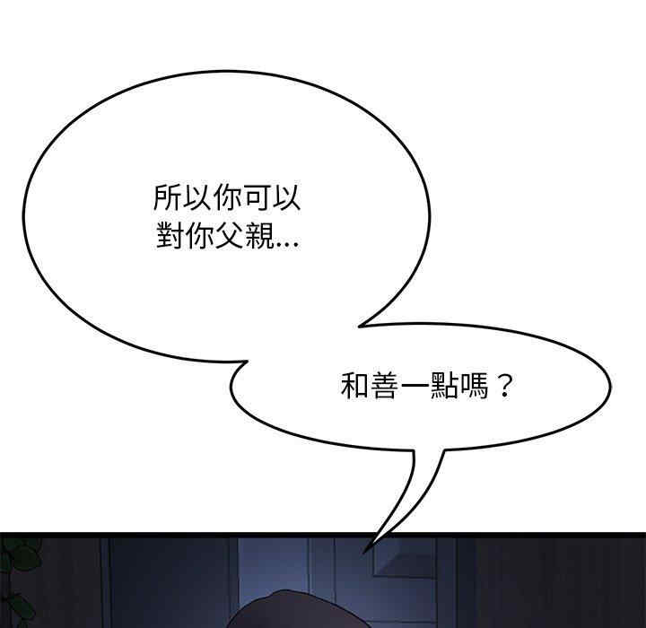 第91张