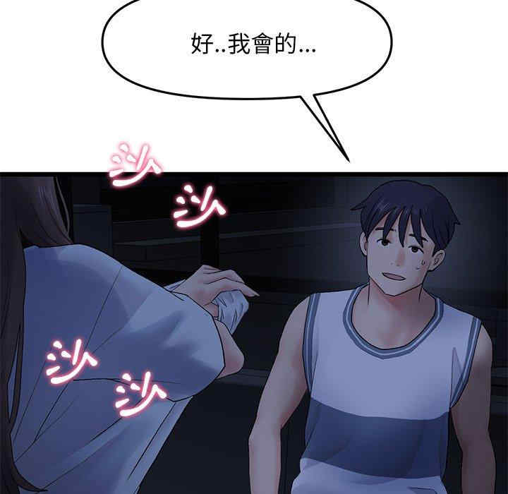 第105张