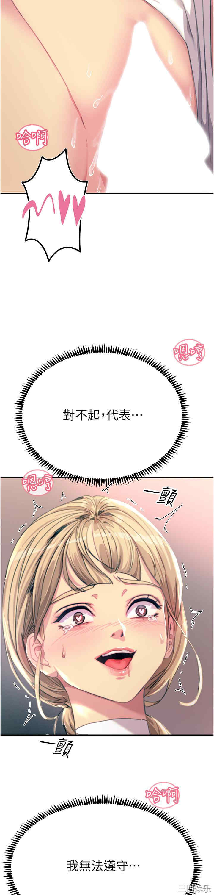 第45张