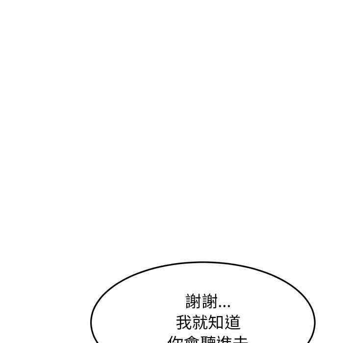 第111张