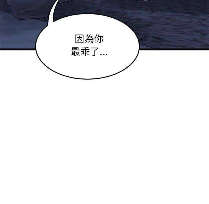 第117张