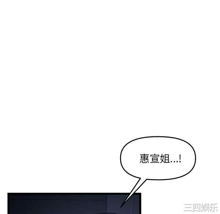 第118张