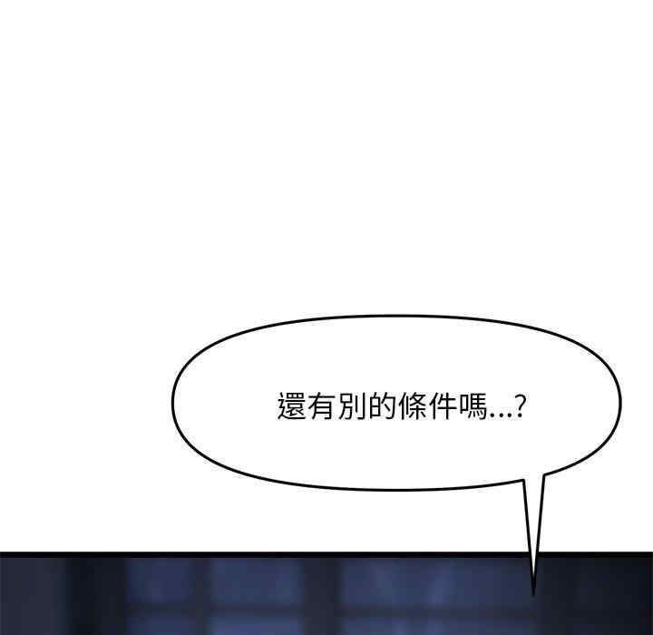 第139张