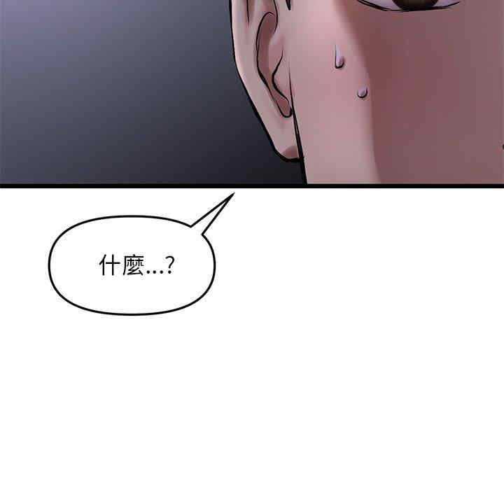 第173张