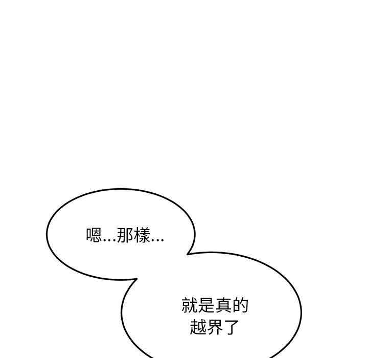 第182张