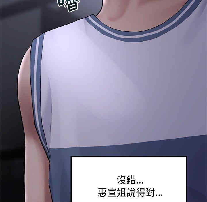 第203张