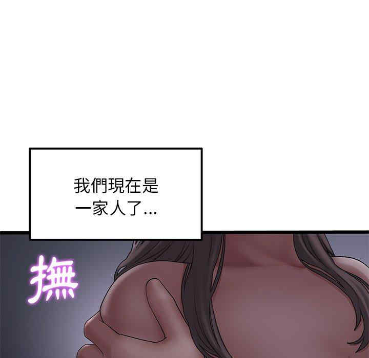 第2张