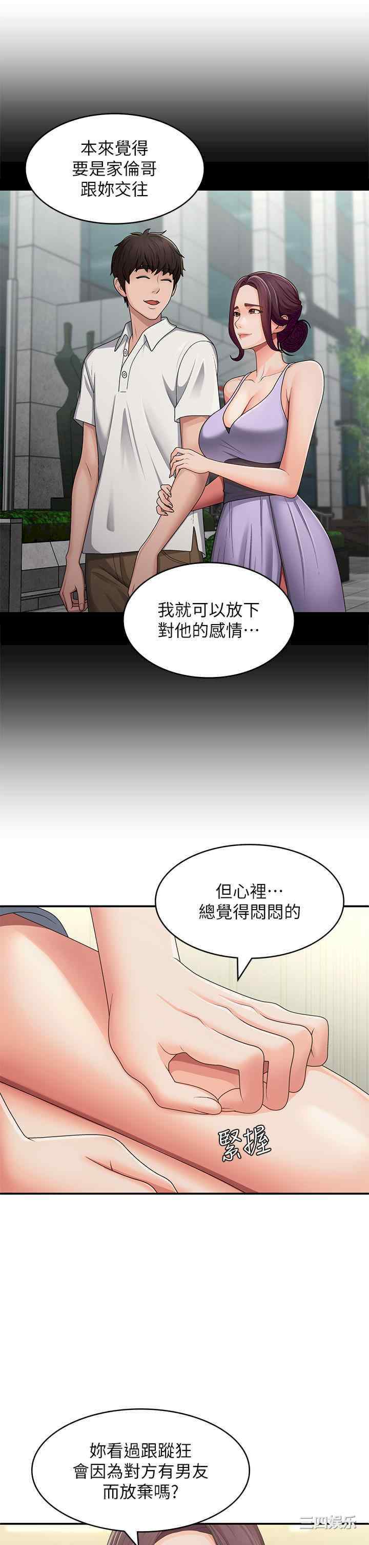 第21张