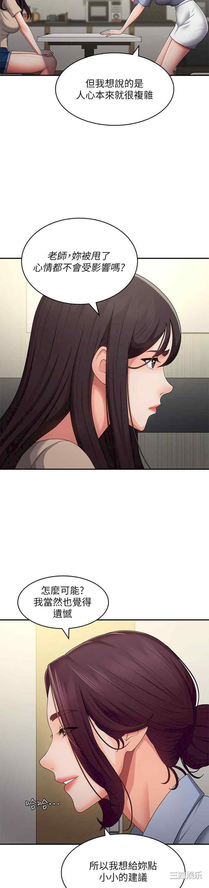 第23张