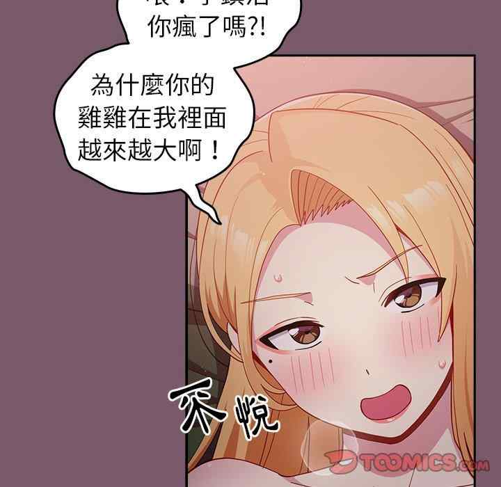 第78张