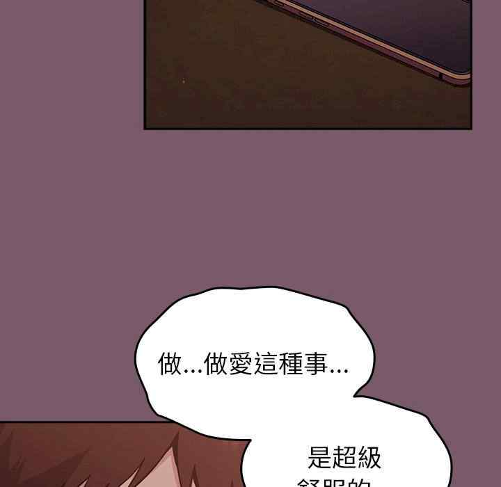 第133张