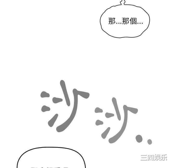 第104张