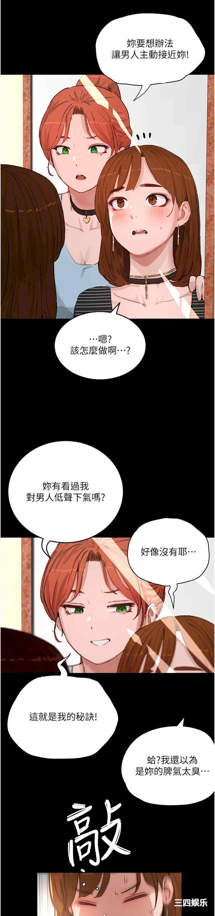 第20张