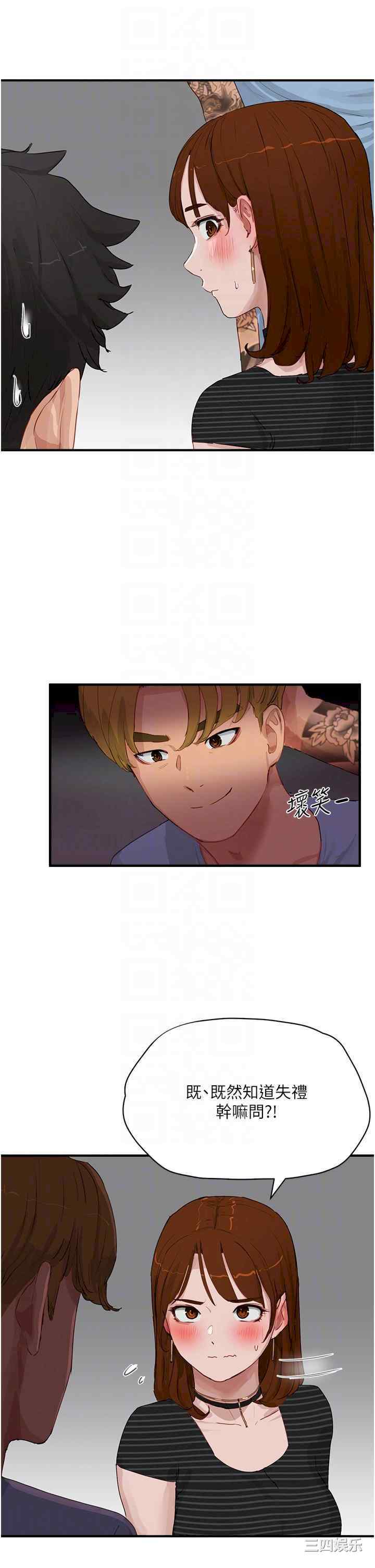 第26张