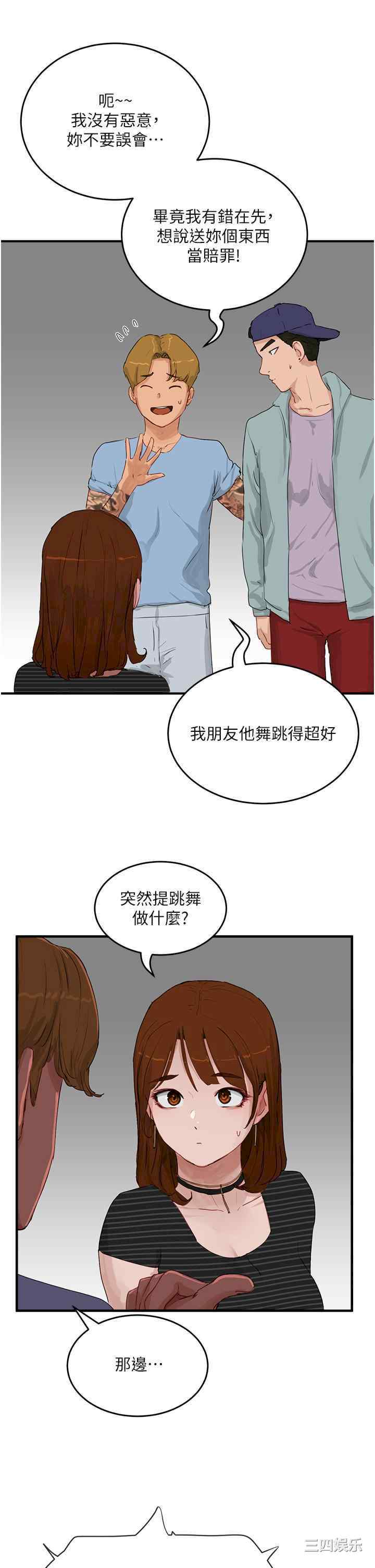 第27张