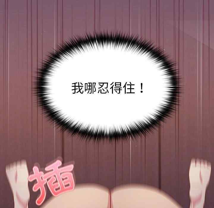 第36张