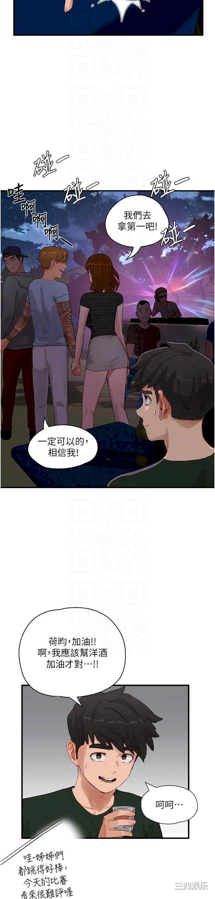 第32张