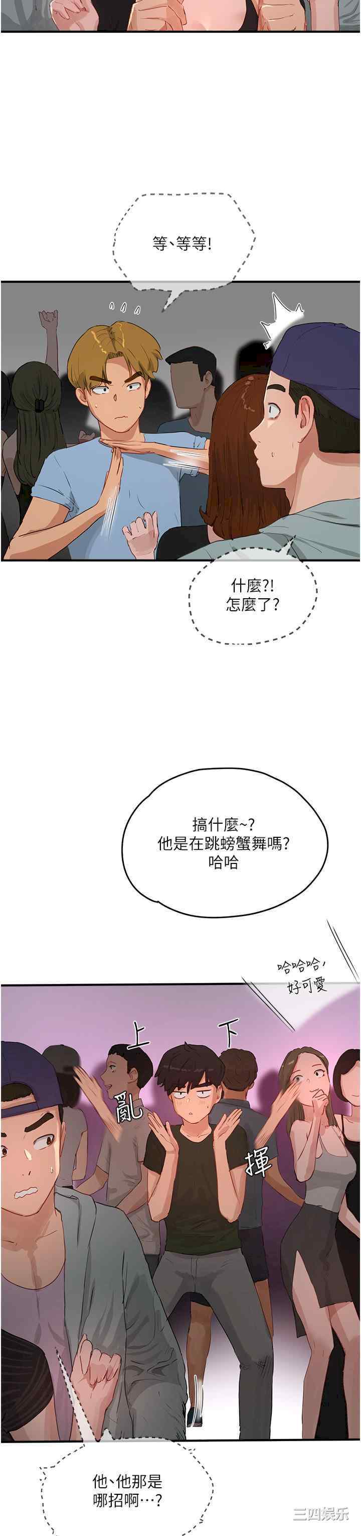第37张